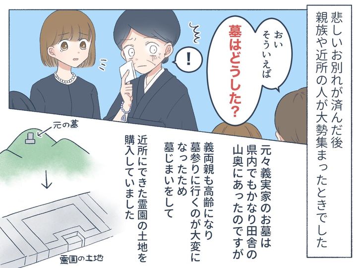 画像2: ftnews.jp