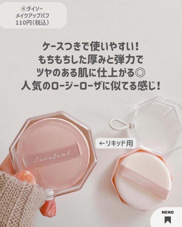 画像4: 出典：Instagram