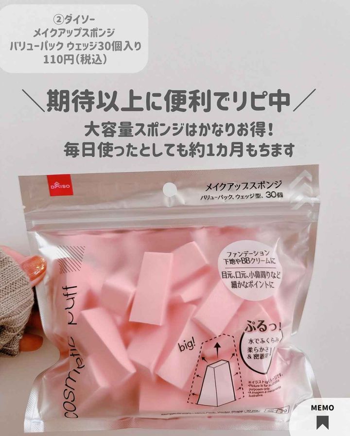 画像1: 出典：Instagram