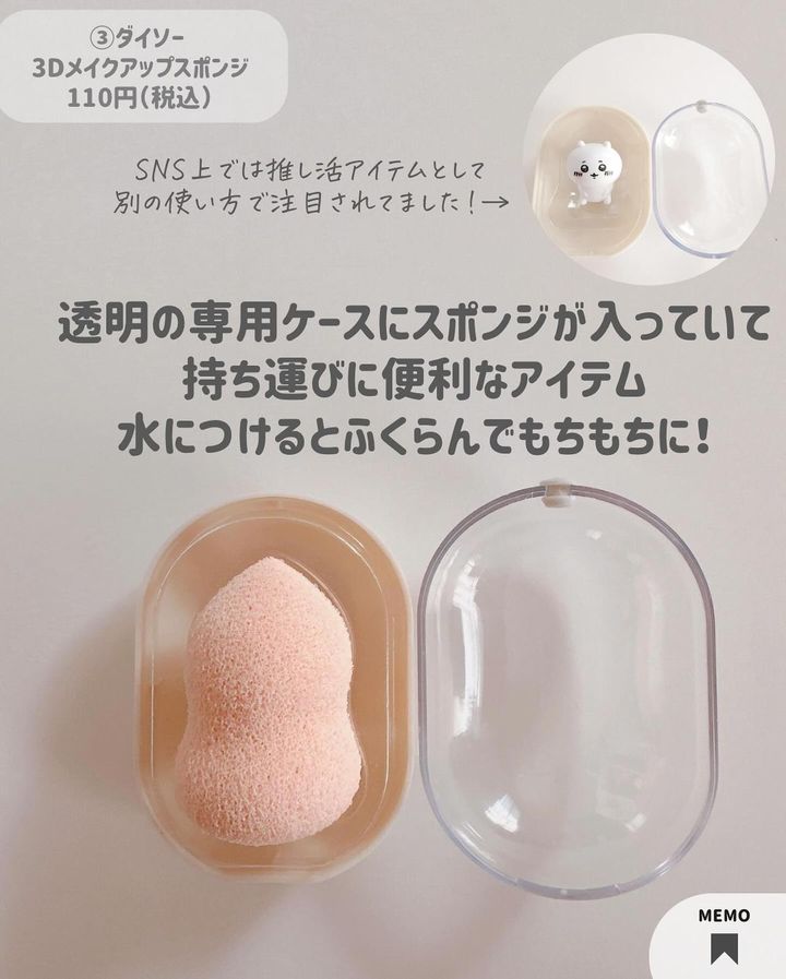 画像2: 出典：Instagram