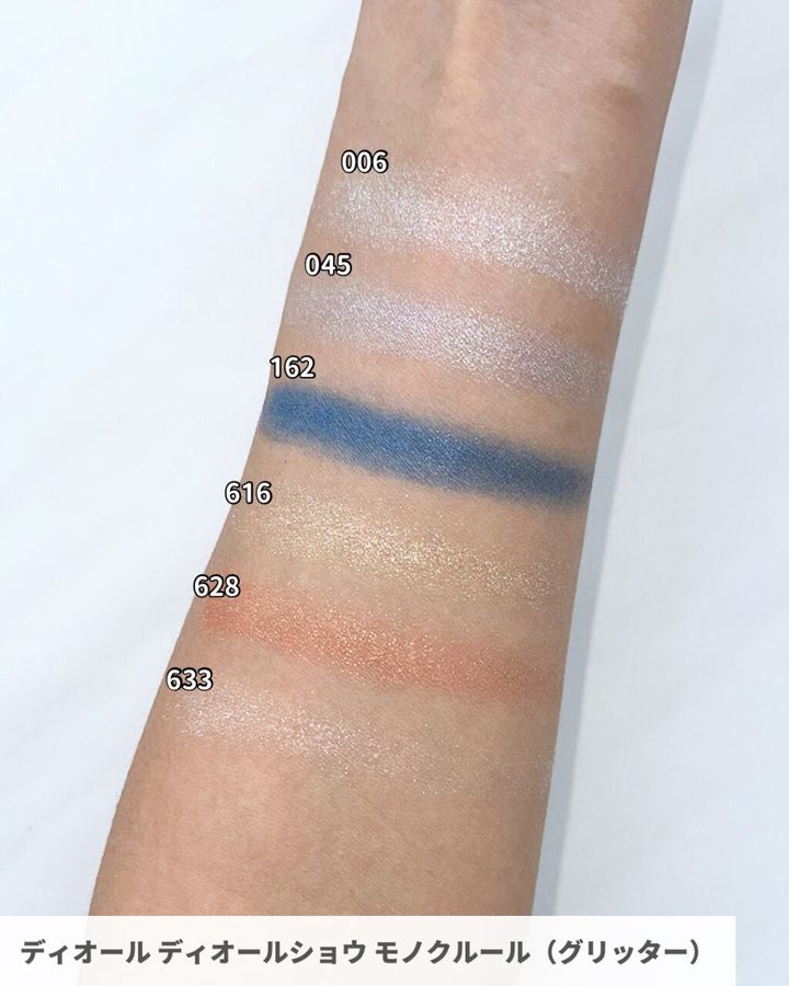 ディオールショウ モノ クルール スウォッチ