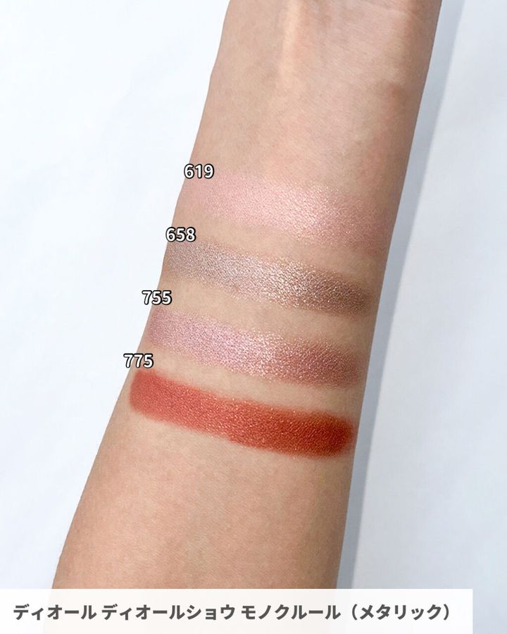 ディオール ディオールショウ モノ クルール メタリック スウォッチ