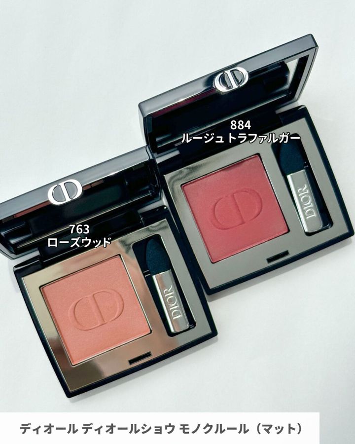 ディオール ディオールショウ モノ クルール マット