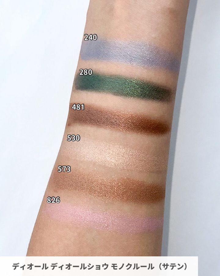 ディオール ディオールショウ モノ クルール サテン スウォッチ