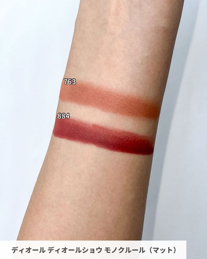 ディオール ディオールショウ モノ クルール マット スウォッチ