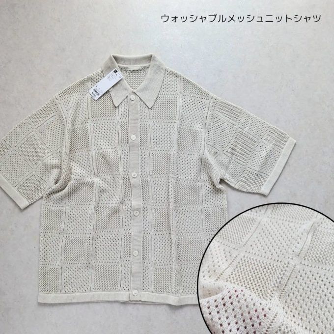 GUメンズのオフホワイトの「ウォッシャブルメッシュニットシャツ(5分袖)」
