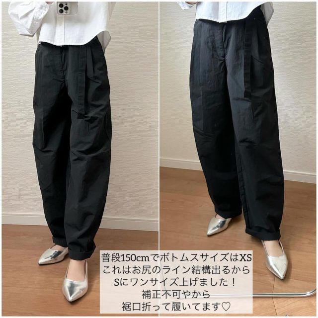 GU「テックタックコクーンパンツコーデの女性3」