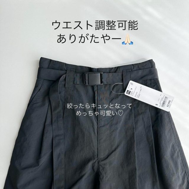 GU「テックタックコクーンパンツコーデの女性4」