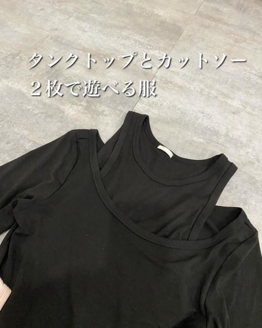 GUの2ピースタンクトップレイヤードTのブラック