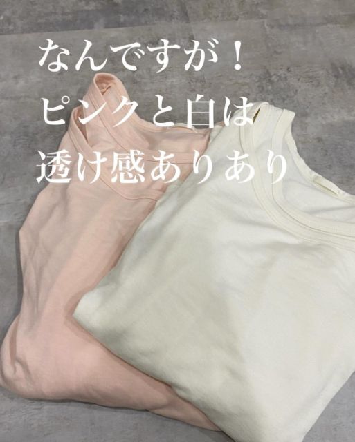 GUの2ピースタンクトップレイヤードTの白とピンクの生地感
