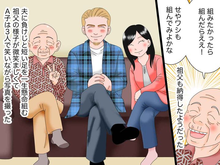 画像4: ど田舎で祖父と会う