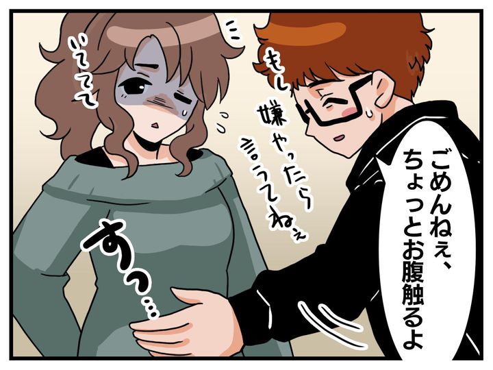 画像3: 普段はおちゃらけている楽しい友人が