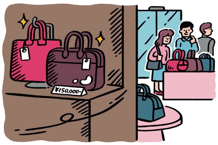 行動経済学コンサルタント・相良奈美香 行動経済学の購買意欲に関するイラスト