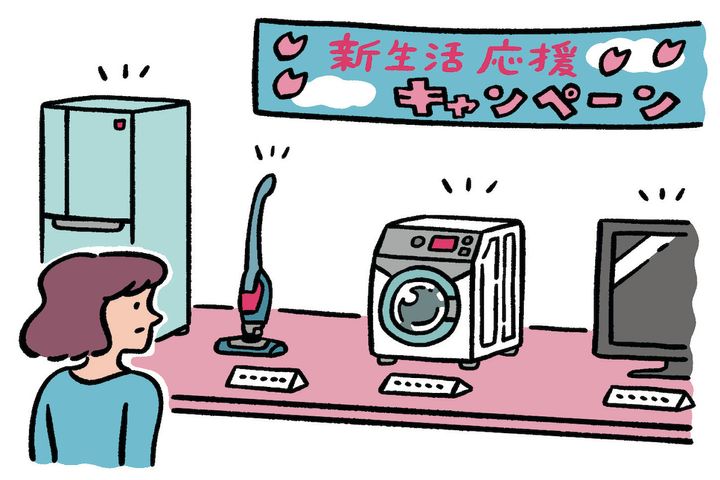 行動経済学コンサルタント・相良奈美香 行動経済学の購買意欲に関するイラスト