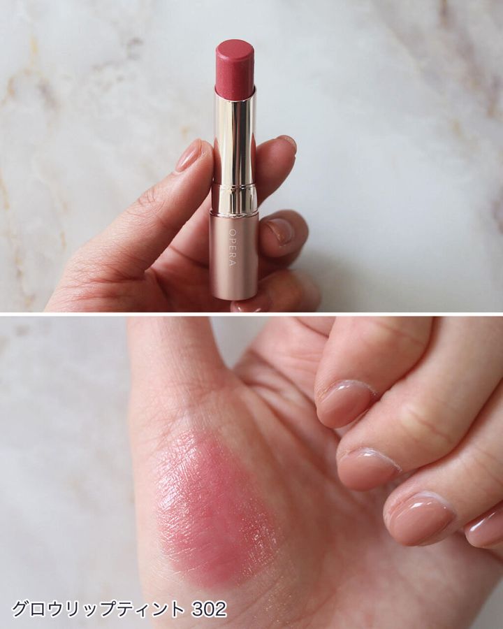 オペラ「グロウリップティント」