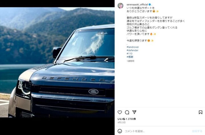 青木瀬令奈、ゴツい“愛車”を披露！「パワーを頂いてます」