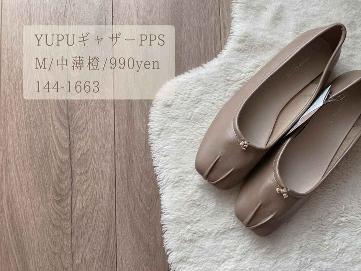 画像2: 出典：Instagram