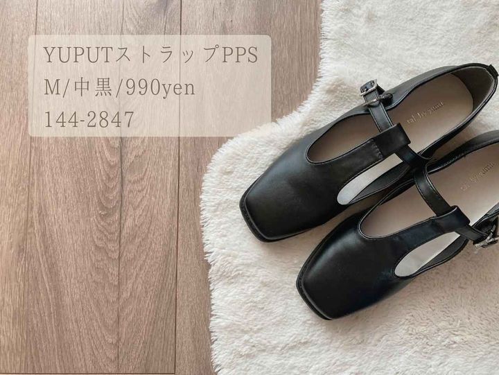 画像1: 出典：Instagram