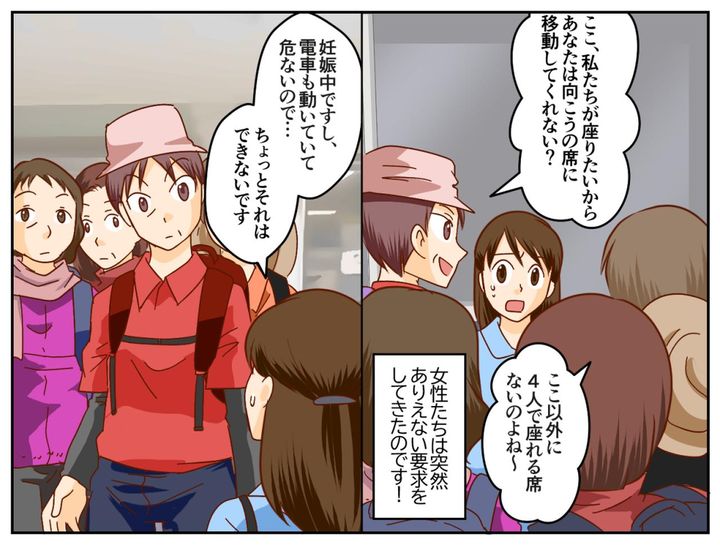 画像2: 通勤電車で座っていると