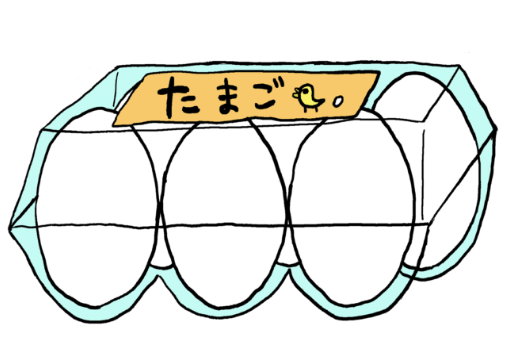 たまごイラスト画像