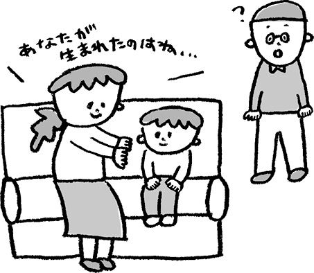 早すぎることはありません！ 3歳からの性教育のすすめ。まずはウォーミングアップ「ママの心の準備」の画像1