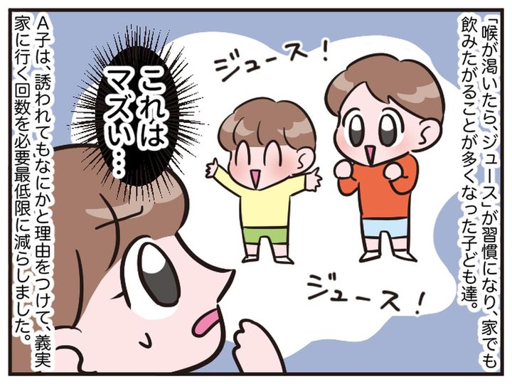 画像4: 100％だから大丈夫！