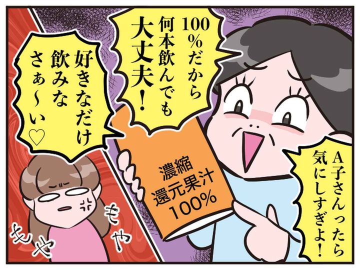 画像3: 100％だから大丈夫！