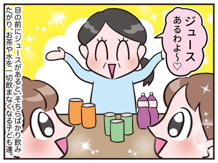 画像1: 100％だから大丈夫！