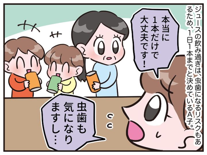 画像2: 100％だから大丈夫！