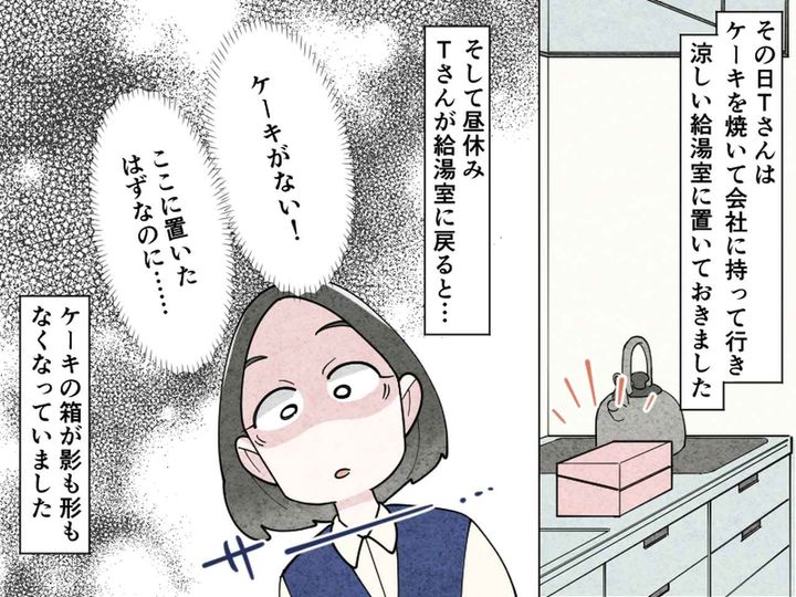 画像2: 趣味はお菓子作り