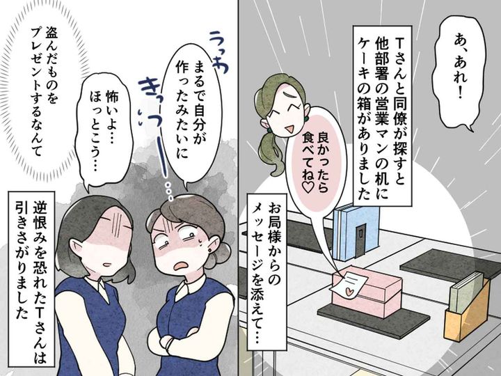 画像3: 趣味はお菓子作り