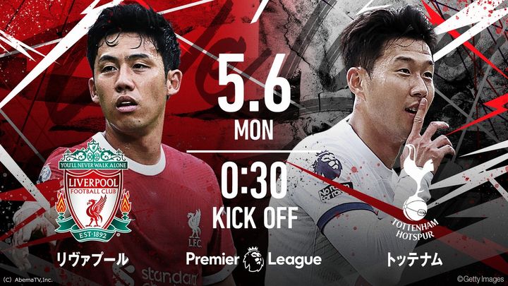 ABEMA、林陵平が選ぶ「4月のプレミアベストイレブン」を発表！あの“2桁得点男”も