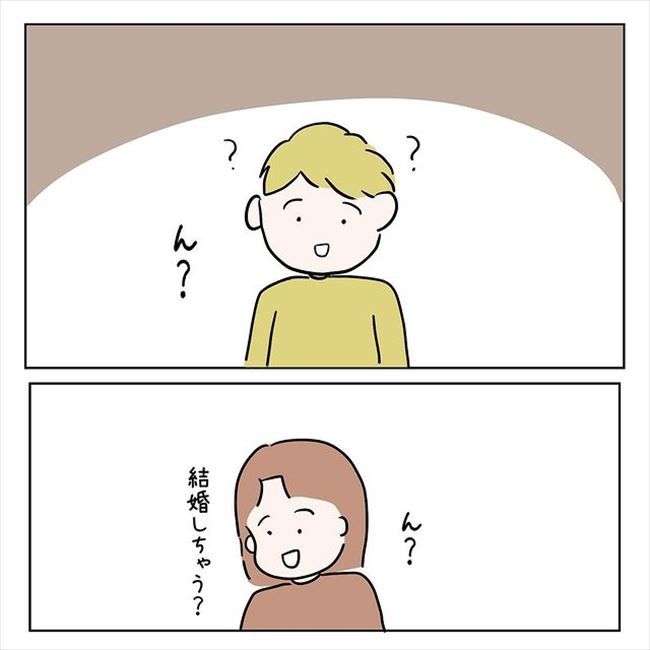 「同棲する意味ある？」最初は同棲がゴールだった。でもよく考えると… #国籍問題で破局危機 32