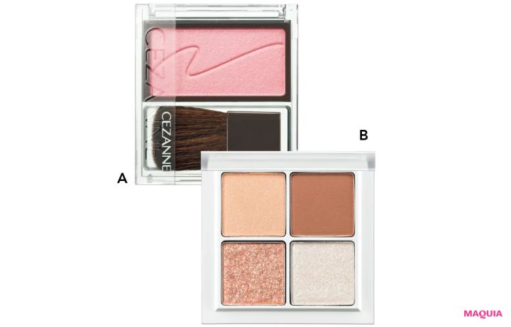 垢抜けたいなら“顔の余白をなくす”が近道！ 吉田朱里式・美人見えのコツ_12