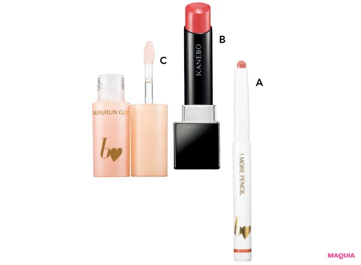 垢抜けたいなら“顔の余白をなくす”が近道！ 吉田朱里式・美人見えのコツ_10