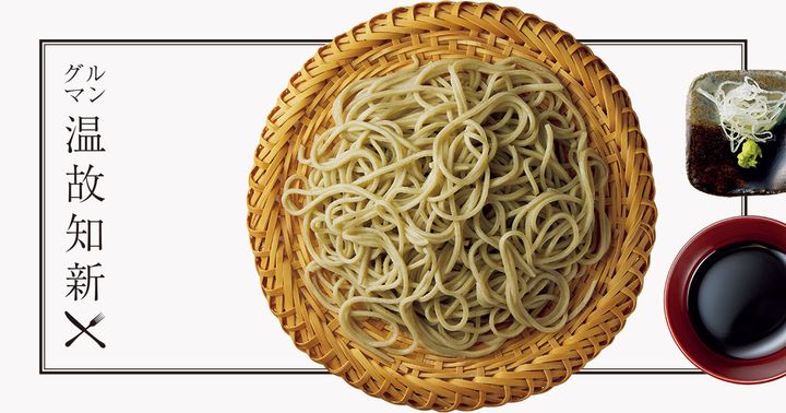 グルマン温故知新：神楽坂〈生蕎麦 い志井〉割烹感覚で楽しむ、端正な蕎麦とつまみ