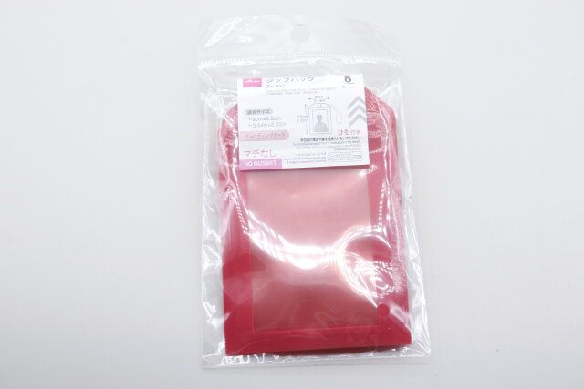 ダイソーのお守り型ジップバッグ