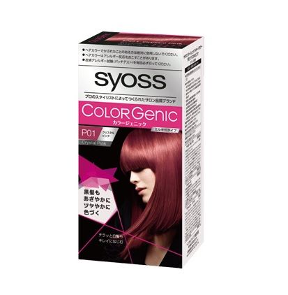 パーソナルカラー別サマータイプに似合うヘアカラー