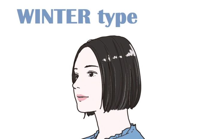 パーソナルカラー別 似合う白髪染めのカラー ウィンタータイプ