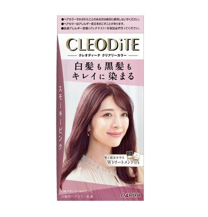 パーソナルカラー別 似合う白髪染め サマータイプ