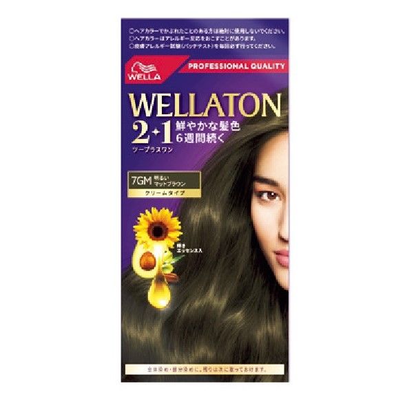 パーソナルカラー別 似合う白髪染め オータムタイプ