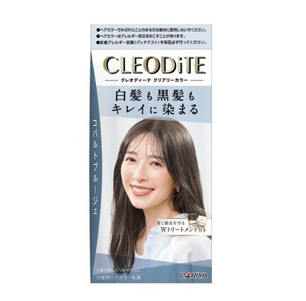 パーソナルカラー「ウィンター」に似合う白髪染め 