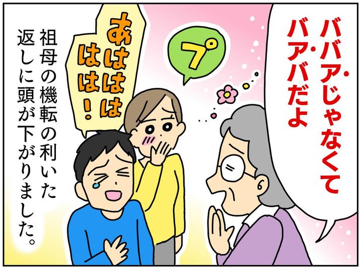 画像4: 本当は小心者の息子