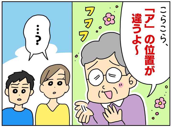 画像3: 本当は小心者の息子
