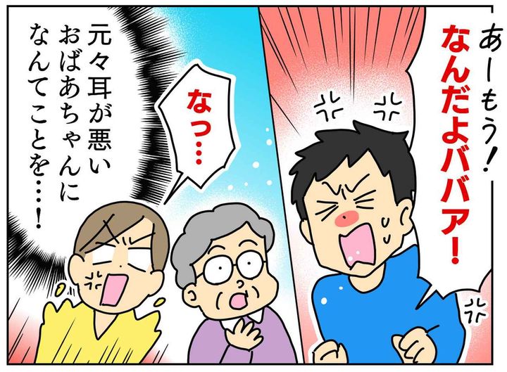画像2: 本当は小心者の息子