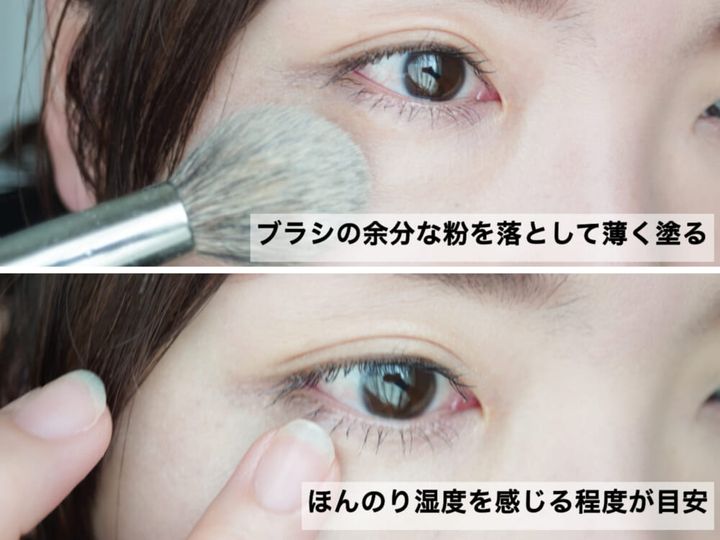 40・50代から取り入れるべきメイク術：アイシャドウ編