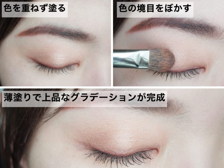 40・50代から取り入れるべきメイク術：アイシャドウ編