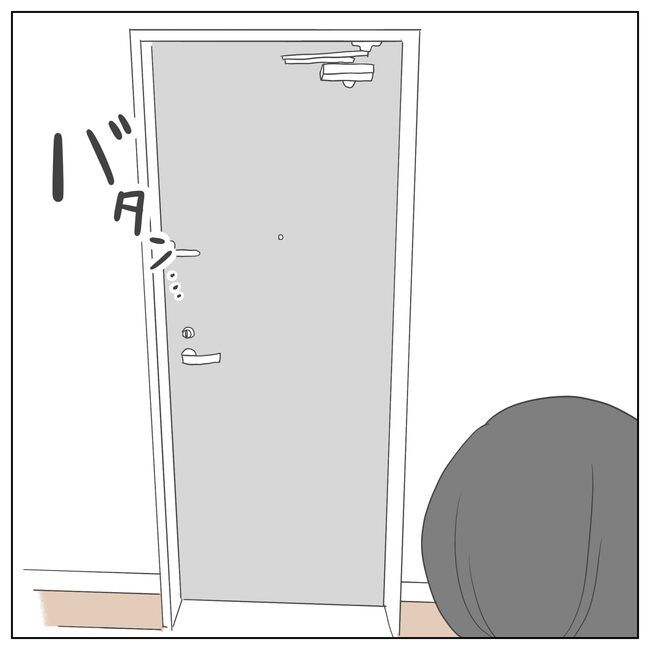 冷たい寝室ーレスだけど子どもが欲しいー11-2