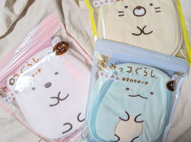 ファミマ限定】激癒し☆すみっコぐらしのふわふわポーチが3種類