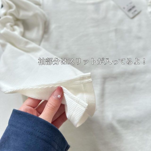 GU「ギャザースリーブT3」